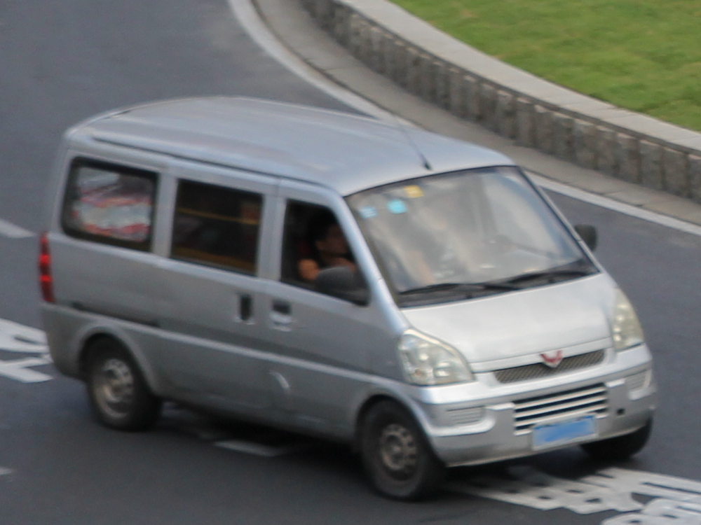 Wuling Rongguang