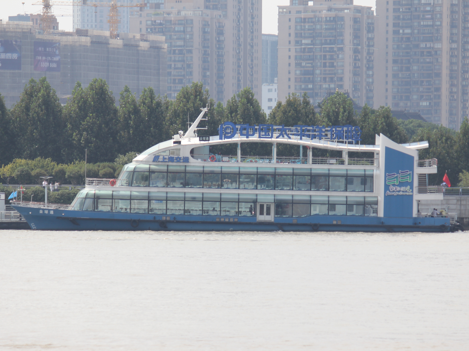 Huangpu River Cruise
