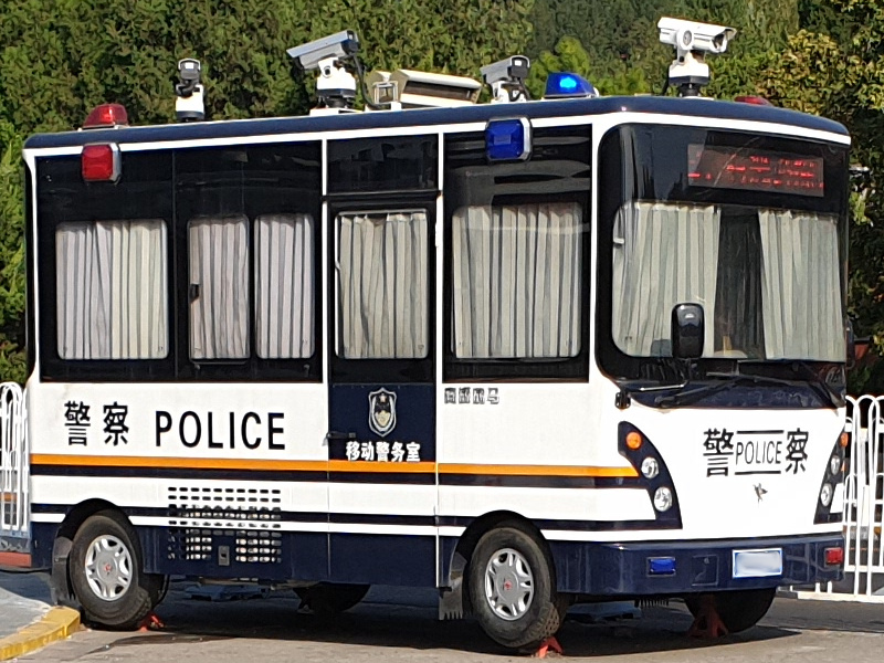 Senyuan Homa Polizei