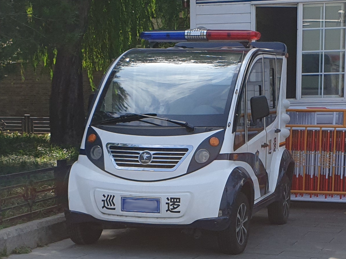 Senyuan Homa Polizei