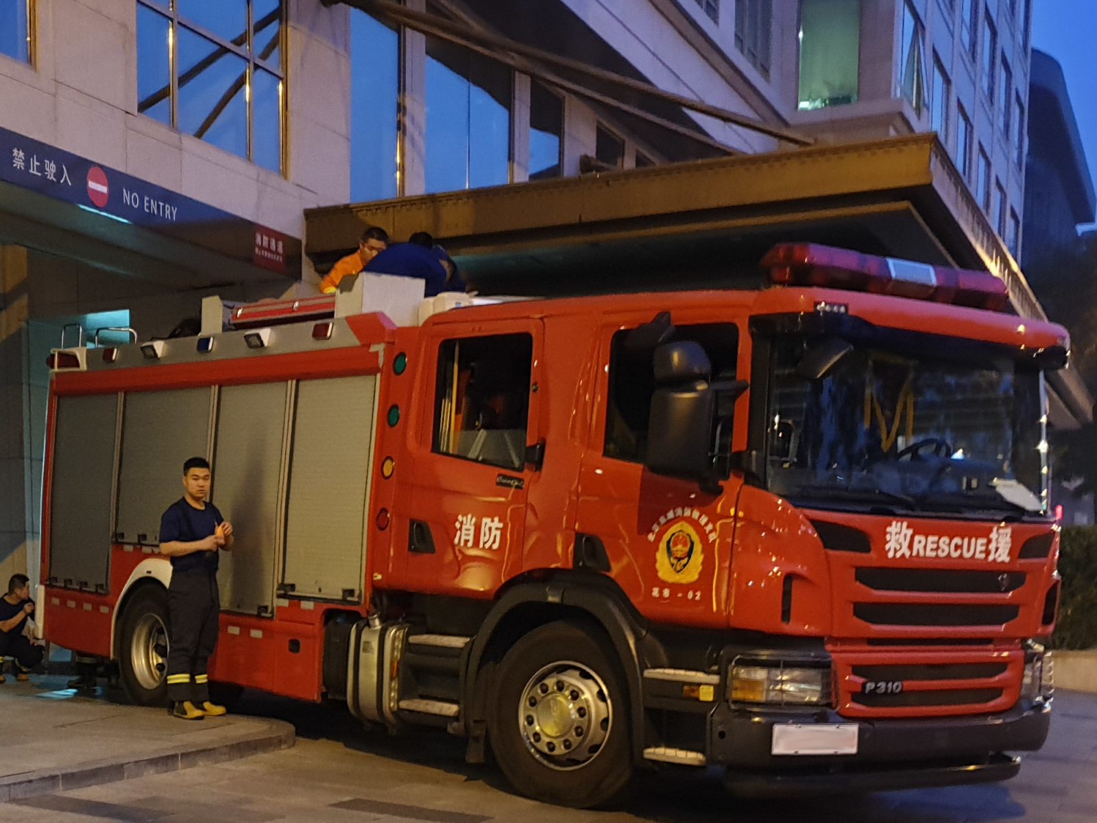 Scania P 310 Feuerwehr