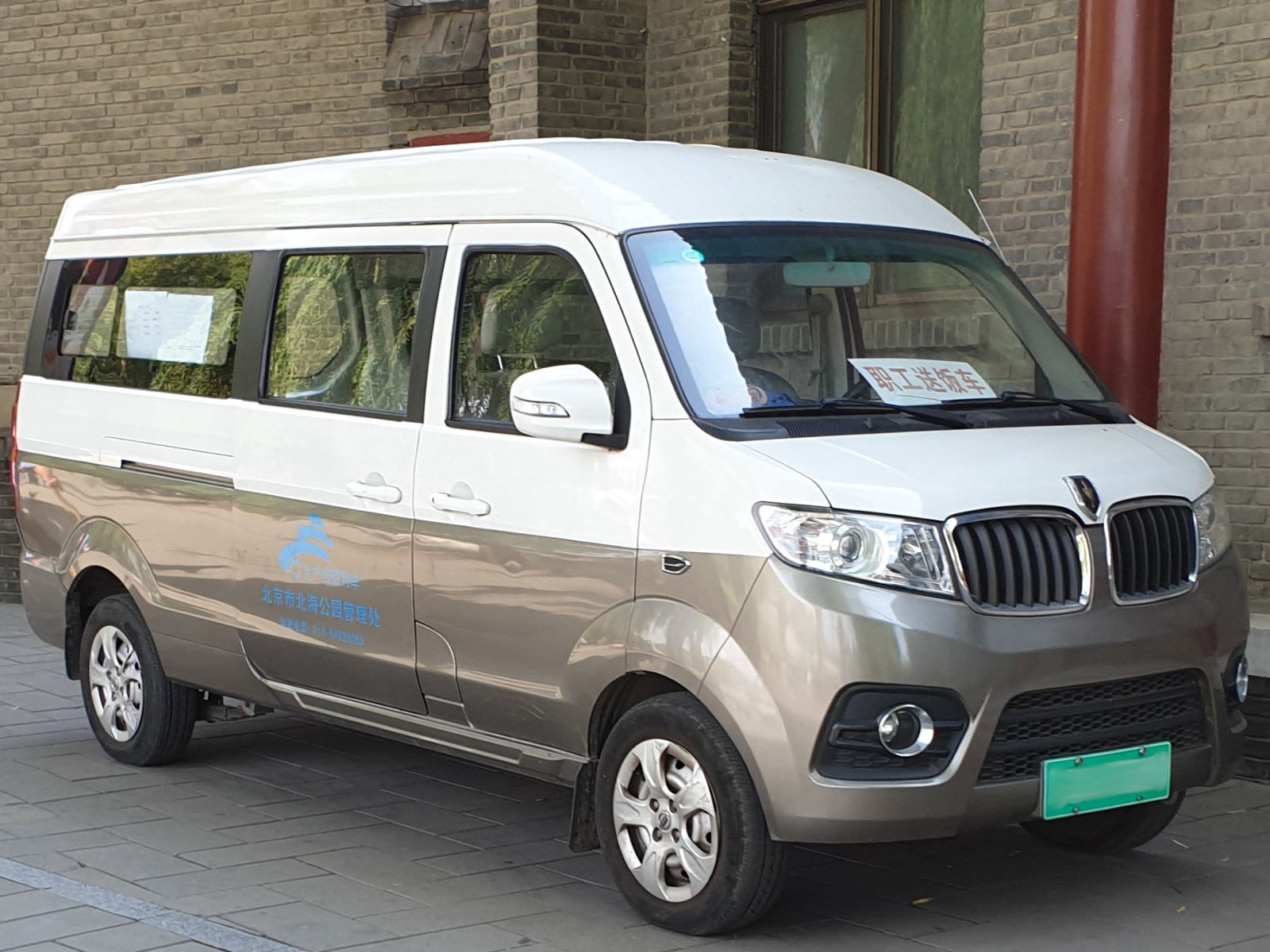 Jinbei X30