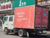 Isuzu